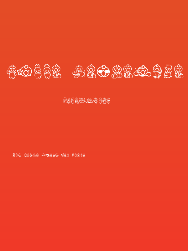 HELLO CONDORITO Poster