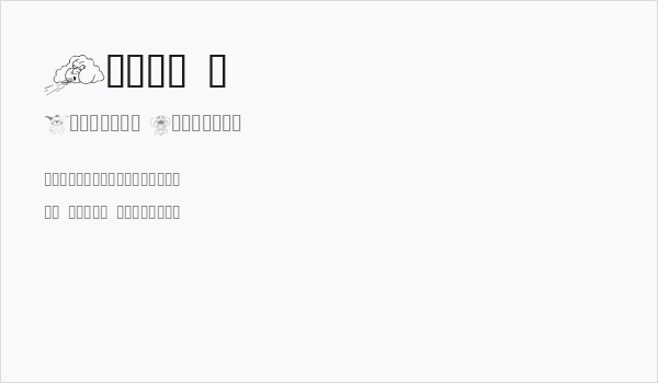 Heads 2 Business Card