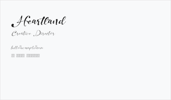 Heartland Business Card