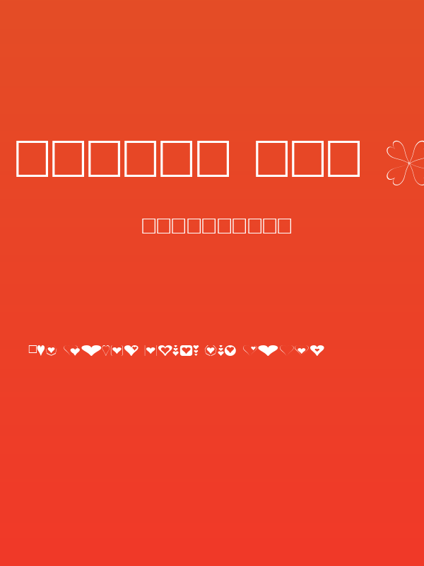 Hearts for 3D FX Poster