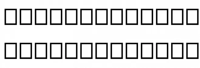 Heaven the Binary Шрифта ВЕРХНИЙ