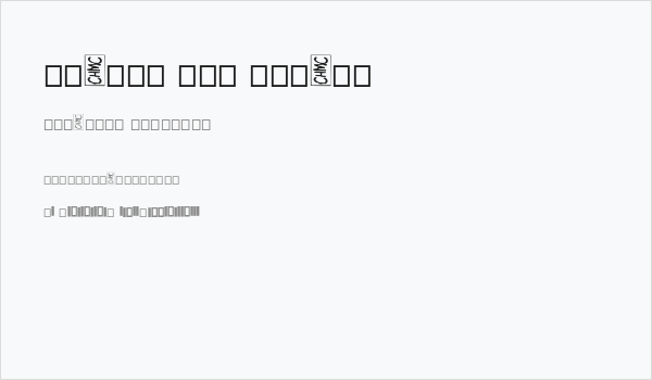 Heaven the Binary Business Card