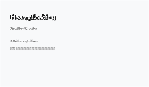 HeavyLoading Business Card