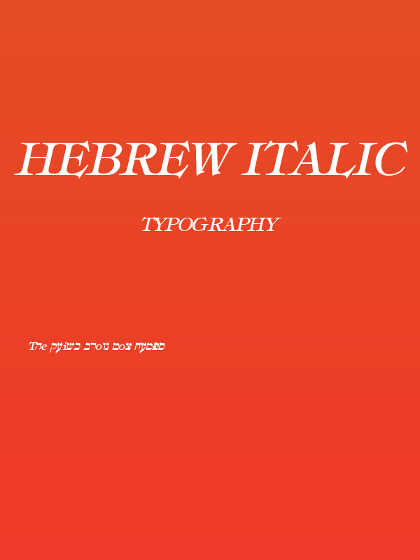 Hebrew Italic Poster