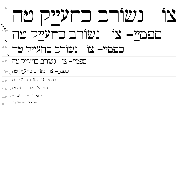 Hebrew Regular Waterfall