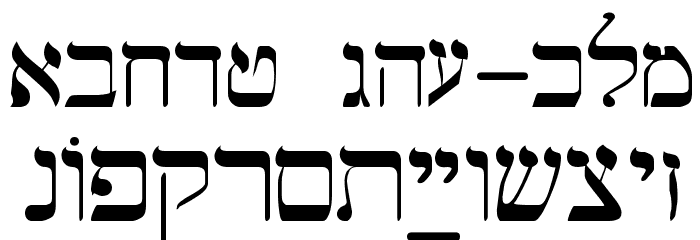 Hebrew Regular Font LOWERCASE