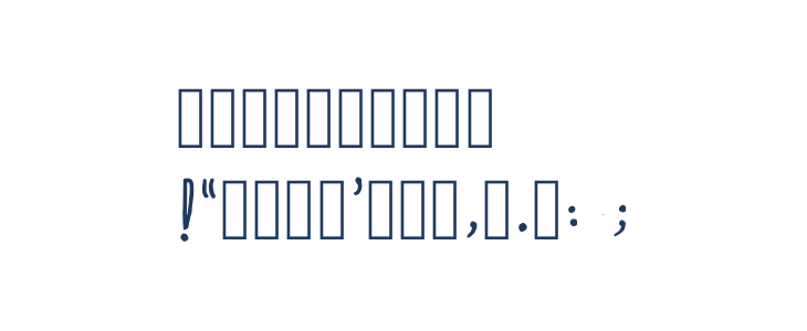 Hecho A Mano Regular Other Characters