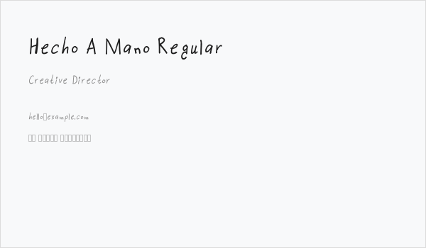 Hecho A Mano Regular Business Card