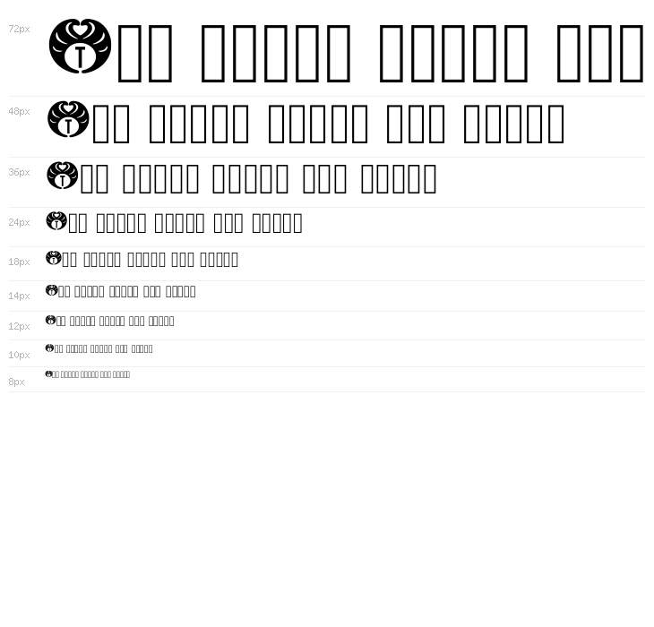 Hedhead Regular Waterfall