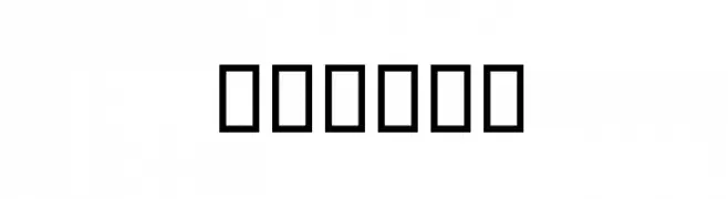 Hejaaz  Frei Schriftart Herunterladen