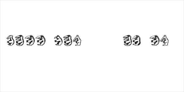 Hell Beasts Regular Logo