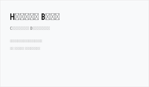 Helllo Bold Business Card