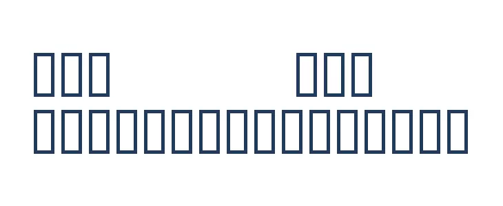Numbers