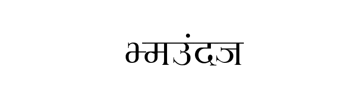 Hemant Font