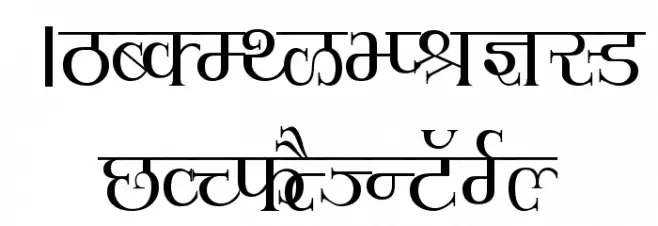 Hemant 字体 大写