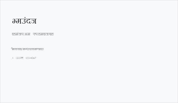 Hemant Business Card