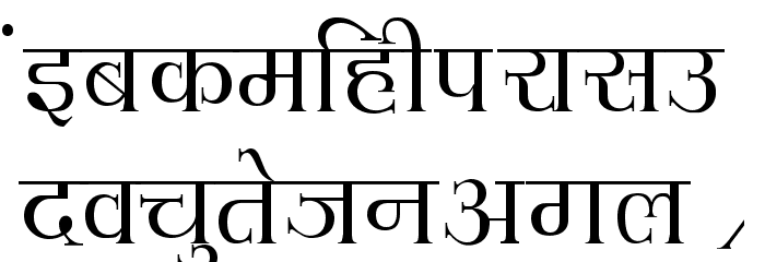 Hemant Font LOWERCASE