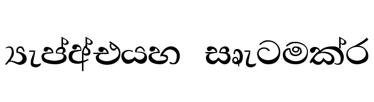 Hemawathy Regular Fonte