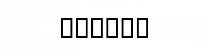 Heraat  Frei Schriftart Herunterladen