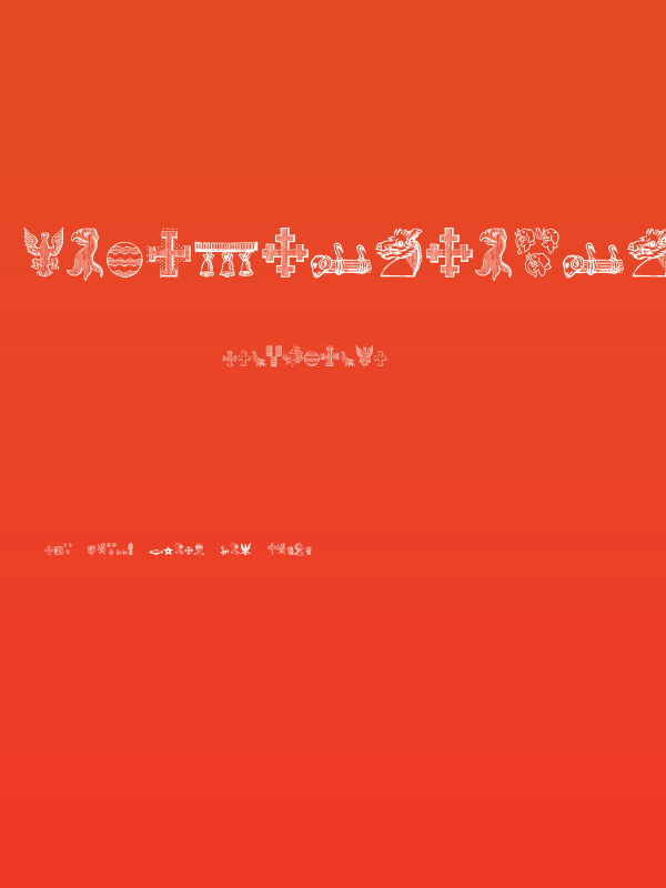 HeraldicDevices Poster