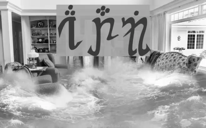 Herami Font examples