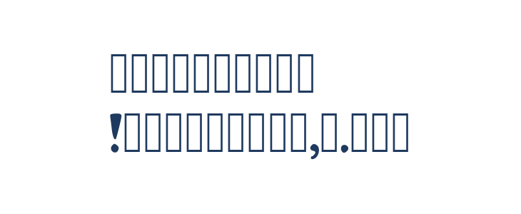 HereAndThere Other Characters