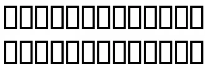Heritage II Font LOWERCASE