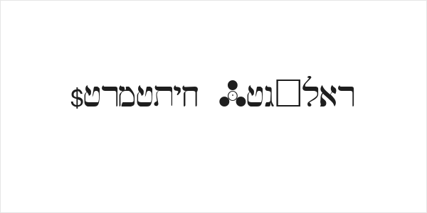 Hermetic Regular Logo