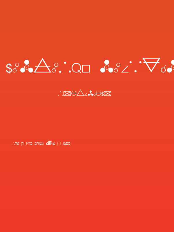 Hermetic Regular Poster