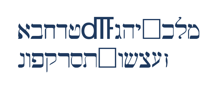 Hermetic Regular Lowercase