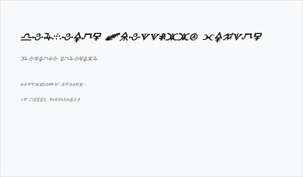 Hermetic Spellbook Italic Business Card