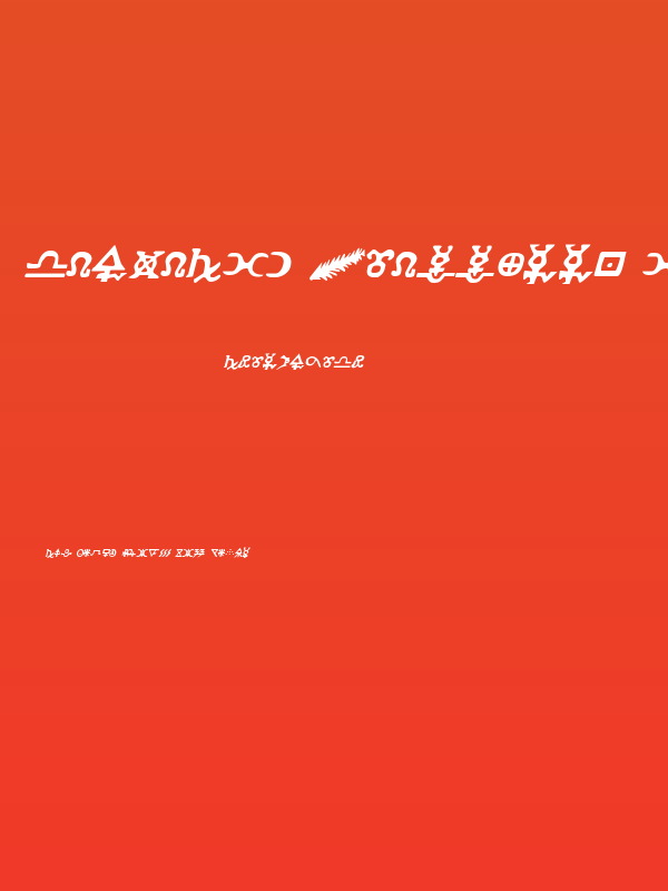 Hermetic Spellbook Italic Poster