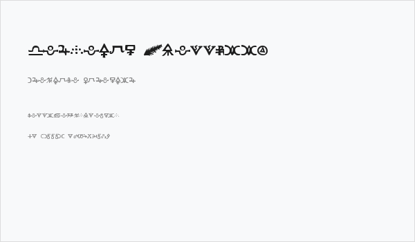 Hermetic Spellbook Business Card