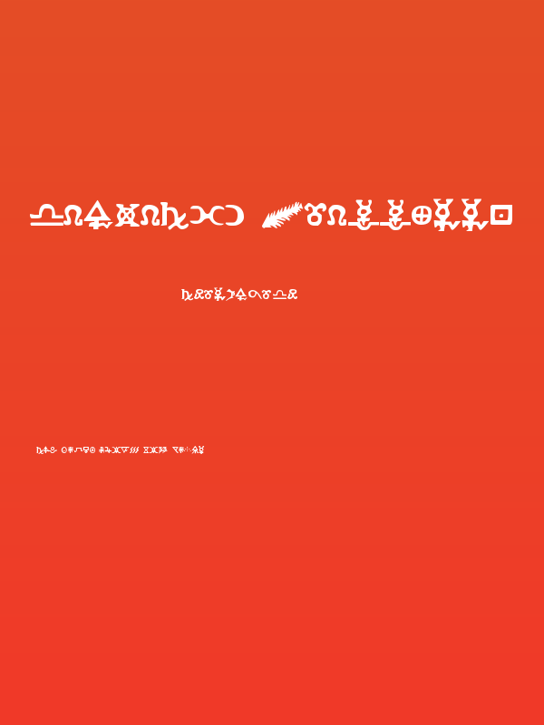 Hermetic Spellbook Poster