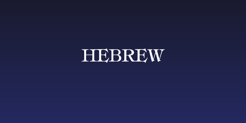 hebrew Social Header