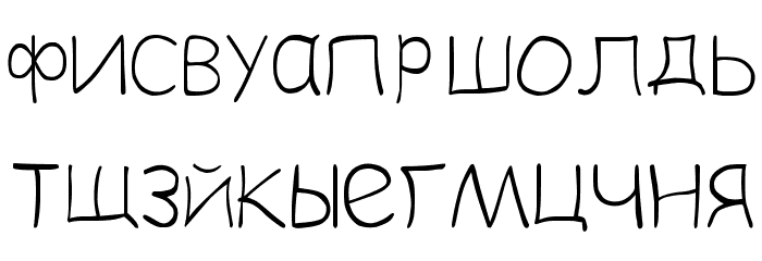 hetarosia Font LOWERCASE