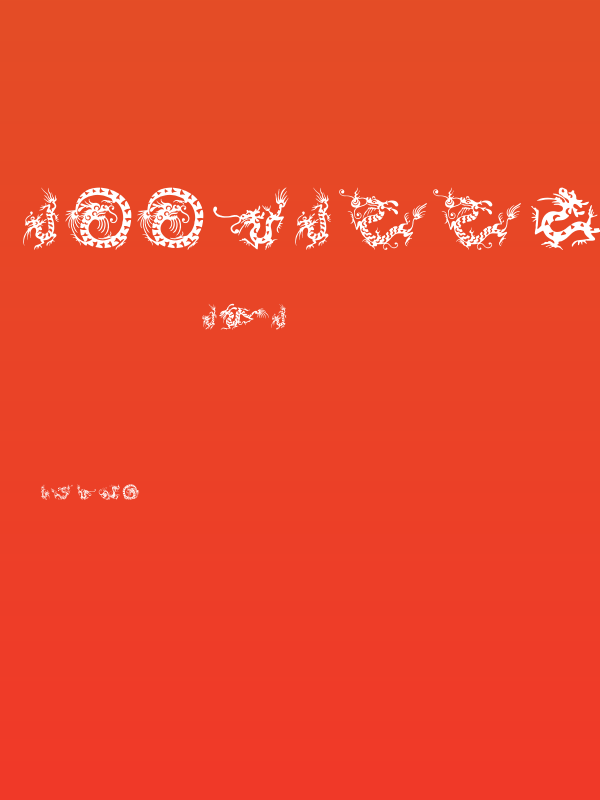 HFF Chinese Dragon Poster