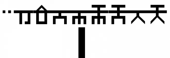 HINDU MATERA Regular Schriftart Anderer Schreiben