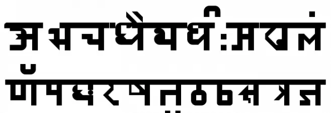HINDU MATERA Regular Schriftart Groß