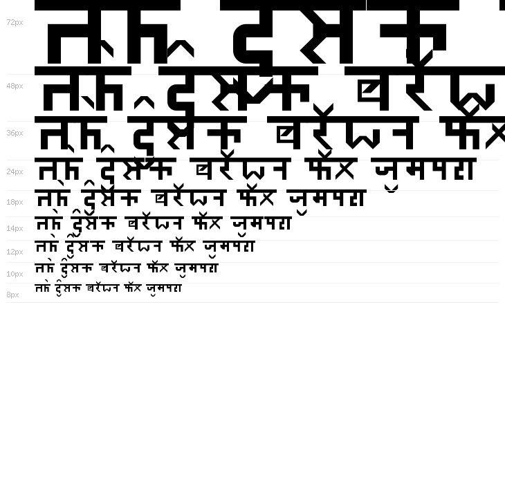 HINDU MATERA Regular Waterfall