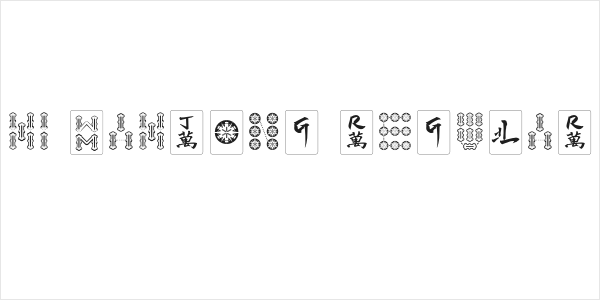 Hi Mahjong Regular Logo