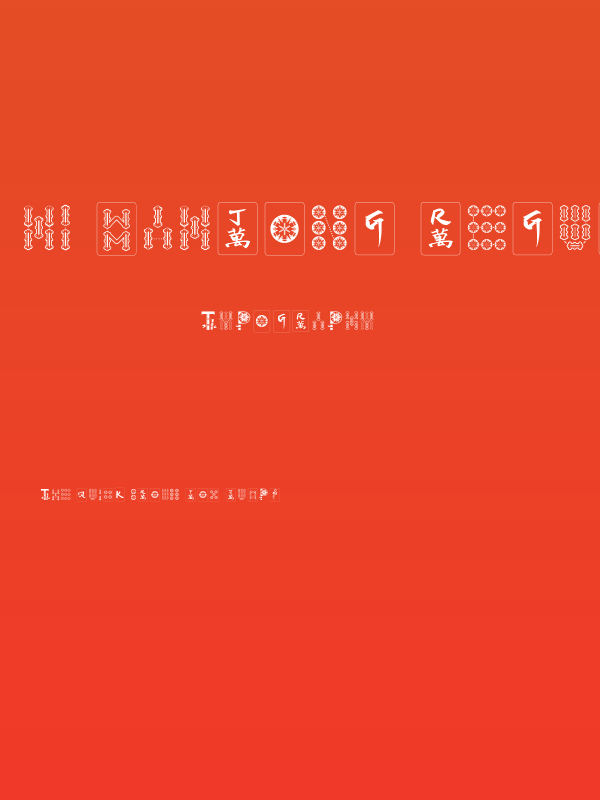 Hi Mahjong Regular Poster