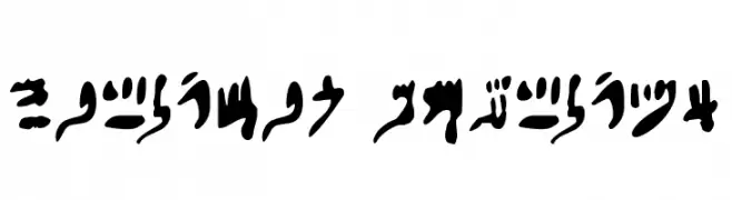 Hieratic Numerals  Скачать бесплатные шрифты