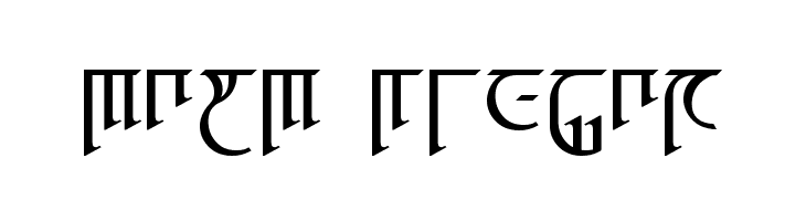 High Drowic  नि: शुल्क फ़ॉन्ट्स डाउनलोड