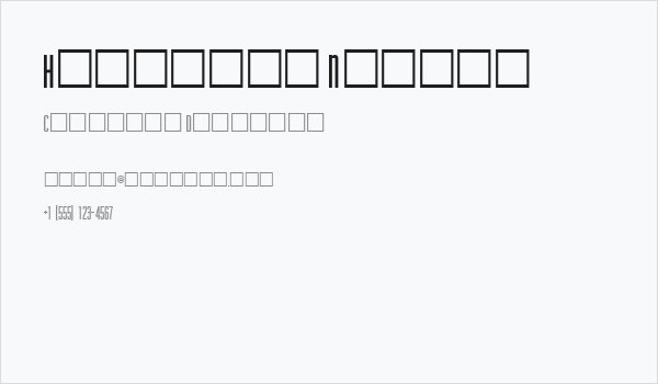 Higherup Normal Business Card