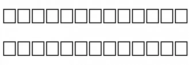 Higherup Normal Font Litere mici