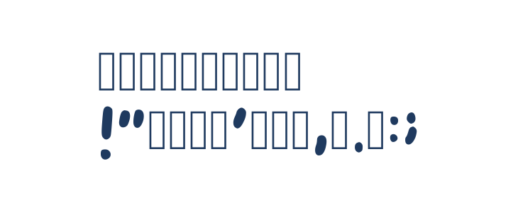 Hii Regular Other Characters