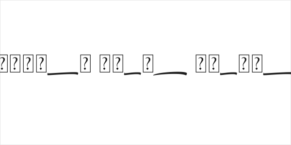 Hiluck Swash Italic Logo