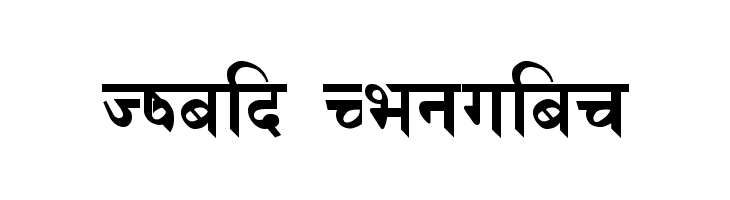 Himalb Regular  नि: शुल्क फ़ॉन्ट्स डाउनलोड