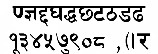 Himalb Regular Font OTHER CHARS